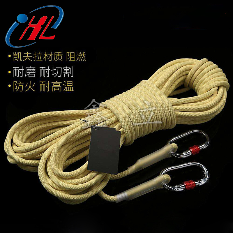 凯夫拉防火安全绳